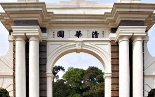 清华大学王牌专业排名-含2024年全国各省录取最低分数线