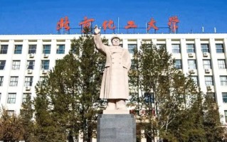 北京化工大学2025年高校专项“圆梦计划” 招生简章