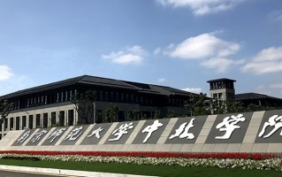 2024年南京师范大学中北学院录取分数线，新疆最低303分