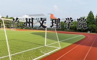 会展经济与管理专业大学排名！附2025全国最新院校排行榜名单