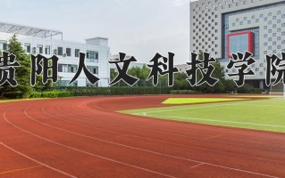 农艺教育专业大学排名！附2025全国最新院校排行榜名单