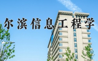广西385分能上什么好大学？附2025年可以报考的大学名单