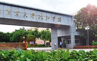 2024年华南农业大学珠江学院录取分数线，河北最低449分
