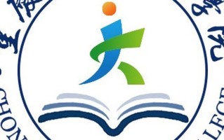 2024重庆健康职业学院录取分数线，重庆录取最低分180