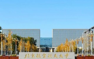 2025年重庆高考689分能上什么好大学？可报2所好大学