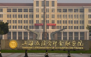 2024年上海立信会计金融学院录取分数线，新疆最低384分