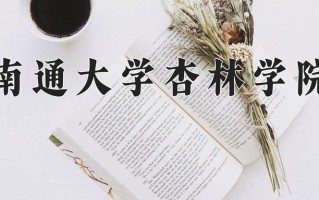 2025年河南高考432分可以上什么大学？附可以上的院校名单