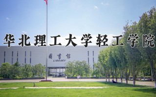 光源与照明专业大学排名！附2025全国最新院校排行榜名单