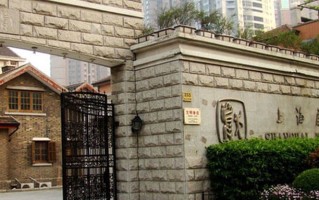 2024年上海戏剧学院录取分数线，新疆最低471分