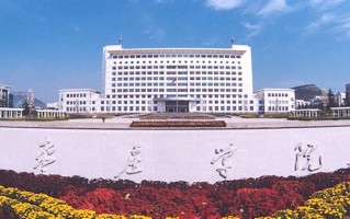 枣庄学院学费多少钱一年：4400-28000元/年（2025填报参考）