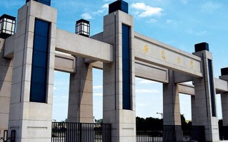 2025年陕西545分左右能报的大学名单