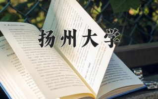 烹饪与营养教育专业学费多少？附江苏2024年招收的大学