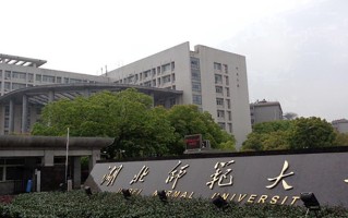 财务会计教育专业大学排名！附2025全国最新院校排行榜名单