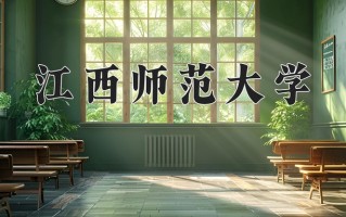 光电信息科学与工程专业大学排名！附2025全国最新院校排行榜名单