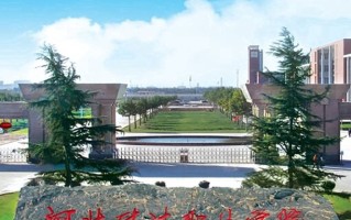 河北政法职业学院学费多少钱一年：5000-7000元/年（2025填报参考）