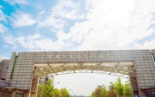 2024年徐州工业职业技术学院录取分数线，新疆最低205分