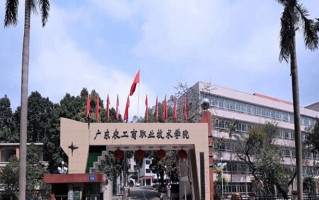 现代物业管理专业2025年广东招生院校有哪些？含学费及招生人数