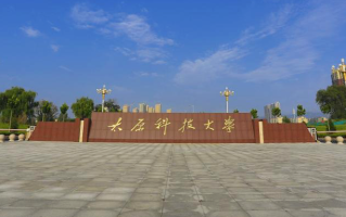 太原科技大学全国排名和最强专业解析