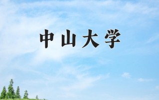 2025年山西602分能考什么大学？附大学名单
