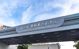 广东最好的十大专科学校！2024广东最好的高职院校排名