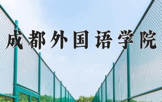 广西457分能上什么好大学？附2025年可以报考的大学名单