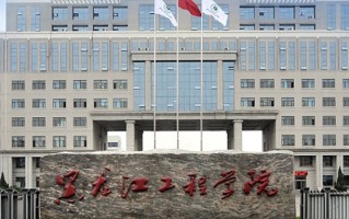 2024年黑龙江工程学院录取分数线，新疆最低324分