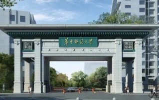 华中师范大学2023年国家专项优师计划录取分数线一览（2024参考）
