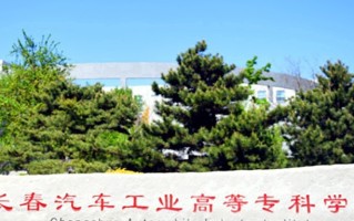 机器人技术专业2025年广东招生院校有哪些？含学费及招生人数