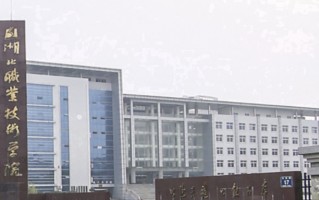 2024年湖北职业技术学院录取分数线，河北最低407分