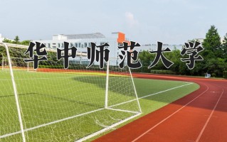 云南618分能上什么大学？附2025年可以报考的大学名单