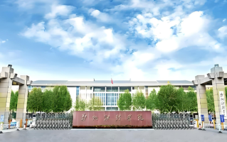 四川高考多少分可以读郑州财经学院？附2021-2023录取最低分