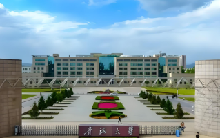 2025年青海双一流大学有几所？附全国排名及录取分数线