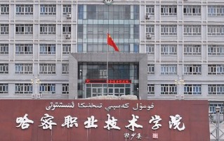 2024年哈密职业技术学院录取分数线，新疆最低190分