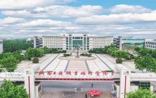 济南工程职业技术学院学费多少钱一年：4800-8800元/年（2025填报参考）
