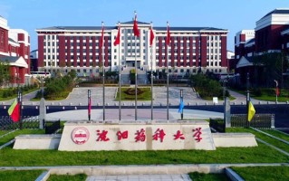 2025年陕西497分左右能报的大学名单
