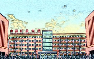 中国矿业大学2024年各学科排名一览表！附教育部评级比例