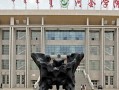 河套学院王牌专业排名-含2025年全国各省录取最低分数线