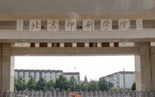 新媒体艺术专业大学排名！附2025全国最新院校排行榜名单