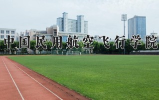 电气工程及其自动化专业学费多少？附江苏2024年招收的大学