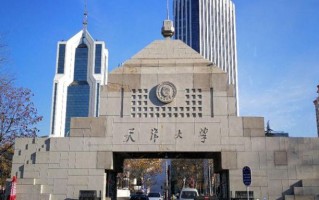 天津大学王牌专业排名-含2025年全国各省录取最低分数线