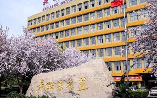 北京舞蹈学院好不好？附北京舞蹈学院最好的专业排名