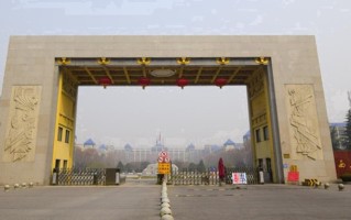 2024年西安文理学院录取分数线，新疆最低370分