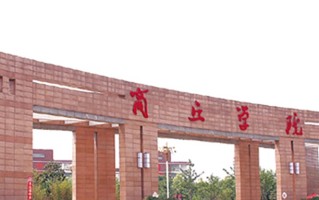 汽车制造与试验技术学费多少？附河南2024年招生的大学