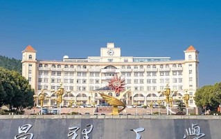 2024年武昌理工学院录取分数线，内蒙古最低377分