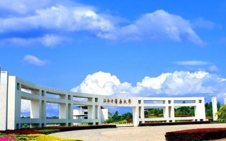 2025年江西中医药大学学科排名（全国第四轮评估结果)