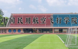 安全工程专业学费多少？附江苏2024年招收的大学