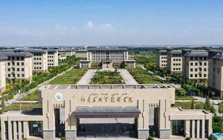 2024阿克苏职业技术学院录取分数线，重庆录取最低分284