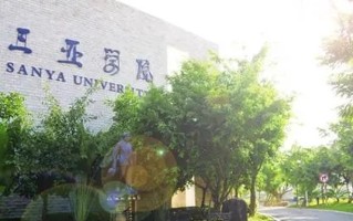 2025海南省民办大学排行榜一览，校友会完整榜单公布
