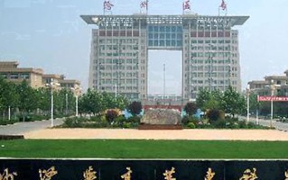 沧州医学高等专科学校学费多少钱一年：5000-15000元/年（2025填报参考）