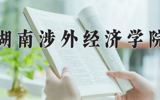云南473分能上什么大学？附2025年可以报考的大学名单